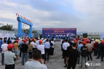 计划总投资80.61亿元！ 瑞丽市科教文化产业园等21个项目开工建设